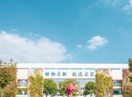 杭州市建設職業學校2024年錄取分數線