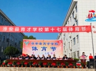 淳安育才學校2024年錄取分數線