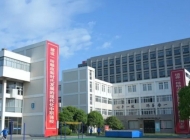 杭州喬司職業高級中學2024年錄取分數線